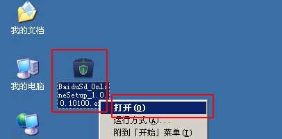 卸载瑞星工具v16_瑞星杀毒软件 v16_瑞星杀毒卸载软件
