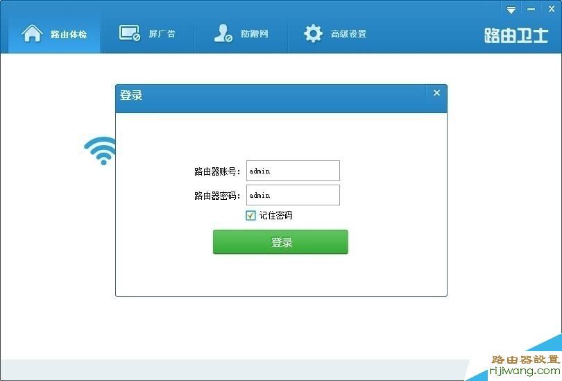 无密码无线进入路由器_无线漏油器密码怎么更改_xp无线密码星号查看器