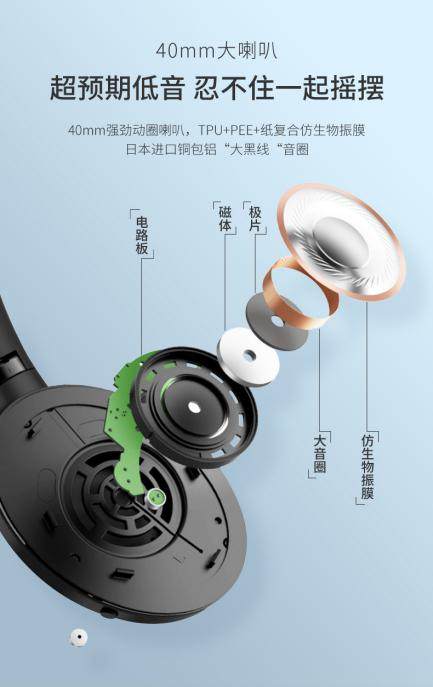 酷狗音乐麦克风图片