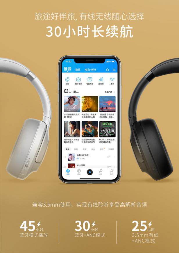 酷狗音乐麦克风图片