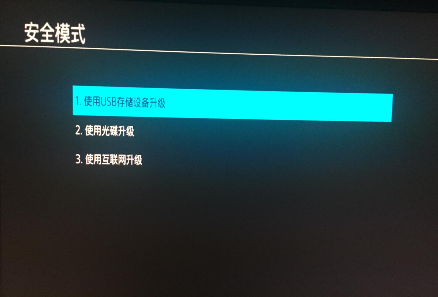这才是正确的解决办法 PS4怎么通过优盘升级系统