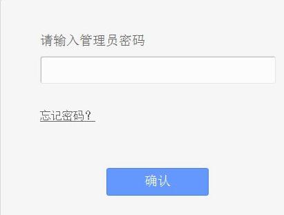 宽带密码改了无线路由器的设置方法