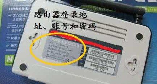 宽带密码改了无线路由器怎么设置_广电宽带 路由设置_如何查看路由宽带密码
