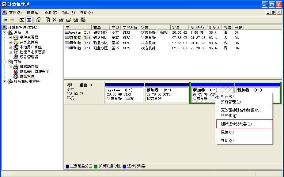 dos分区 格式_dos建立硬盘分区_dos删除分区再重建分区
