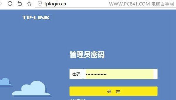 宽带密码改了无线路由器怎么设置上网