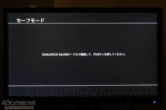 PS4怎么重装系统？其实很简单，按以下步骤即可