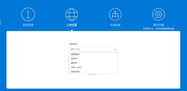 宽带密码改了无线路由器怎么设置_天翼宽带改无线密码_移动光宽带路由设置