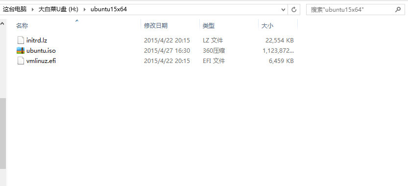 多系统u盘启动