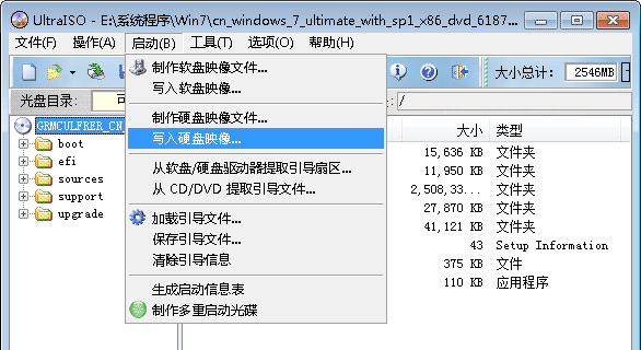多系统u盘启动_u盘启动pe系统下载_晨风u盘启动系统工具