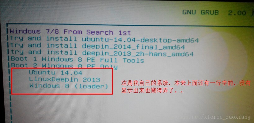 多系统u盘启动