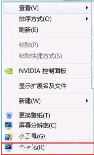 win7系统开启显卡硬件加速的具体解决流程是什么？