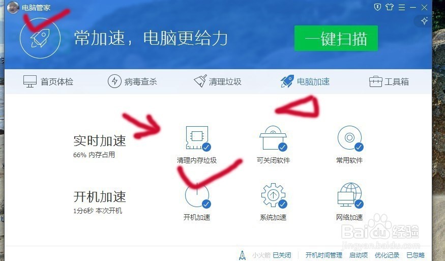 显卡硬件加速级别调高_显卡加速_电脑怎么测试显卡硬件