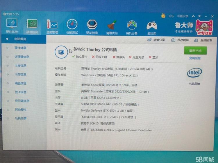 intel服务器cpu家用_amd服务器cpu与intel至强cpu差别_intel cpu 型号