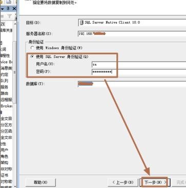 把Excel数据导入到的方法