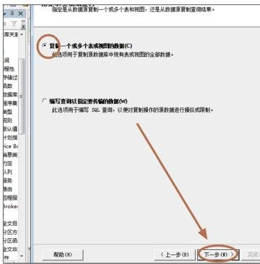 把Excel数据导入到的方法