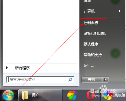 虚拟机 键盘无法输入,_输入法那的键盘不见了_键盘无法输入