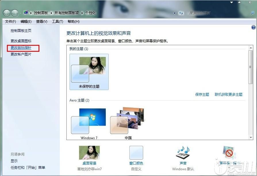 输入法那的键盘不见了_键盘无法输入_虚拟机 键盘无法输入,
