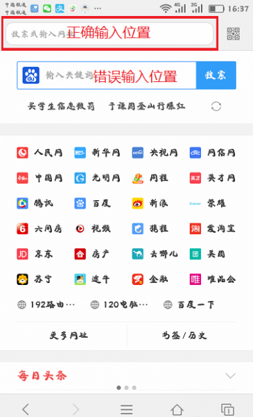 路由器问题-192.168.0.1-路由器之家