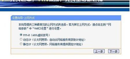 专线宽带路由器设置_南海视讯宽带路由设置_中国移动宽带路由设置