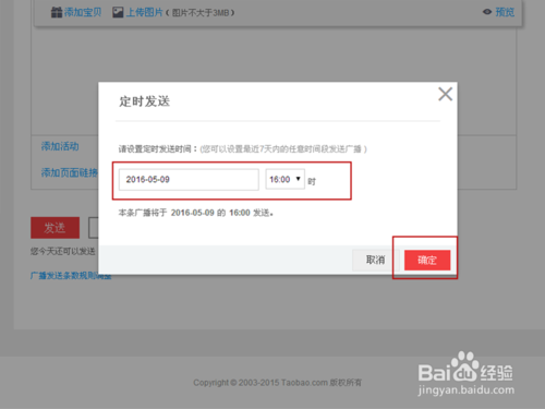 南海视讯宽带路由设置_专线宽带路由器设置_中国移动宽带路由设置