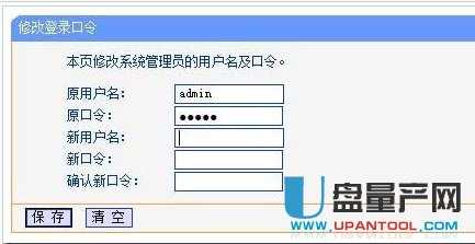 路由器密码忘记了怎么办恢复完整教程？