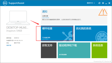 SLN308091_zh_CN__2image(663)