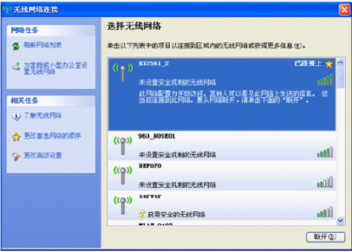 vps拨号换ip_宽带自动拨号换ip软件_adsl拨号换ip