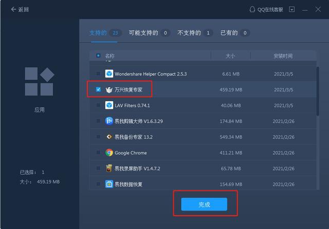 u盘raw恢复_u盘 raw 恢复_u盘 raw 恢复