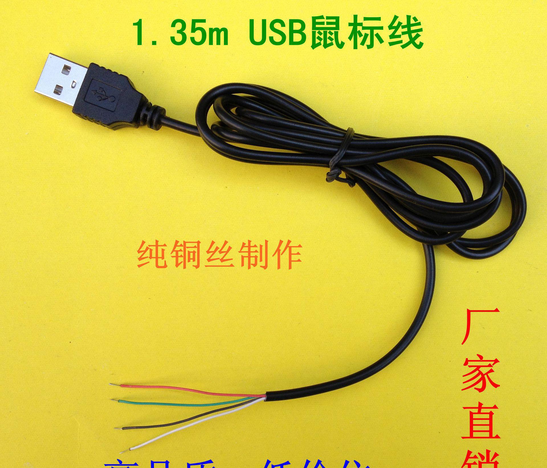 达尔优牧马人1代USB电竞有线游戏鼠标miss大司马外设店