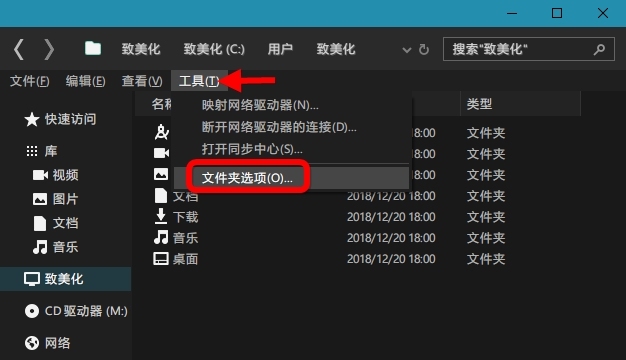 u盘忘记退出时关机,再开启电脑时拔出,u盘打不开了_电脑u盘图片及报价_电脑打不开u盘图片