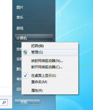 电脑打不开u盘图片_u盘忘记退出时关机,再开启电脑时拔出,u盘打不开了_电脑u盘图片及报价