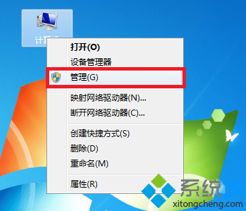 win7系统鼠标滚轮不能用怎么办