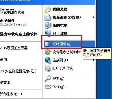 win7鼠标滚轮不能用了_win7系统鼠标滚轮不能用_win7鼠标滚轮不能用