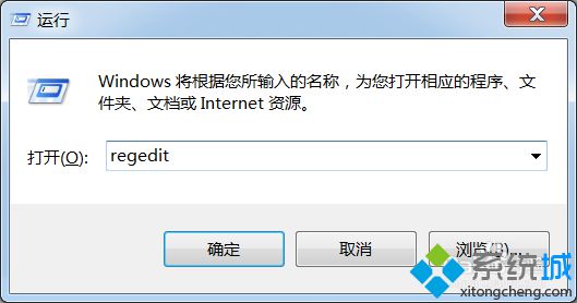 win7系统鼠标滚轮不能用怎么办