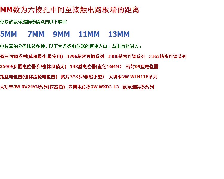 win7系统鼠标滚轮不能用_win7鼠标滚轮不能用了_win7鼠标滚轮不能用了