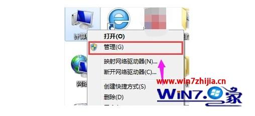 鼠标滚轮失灵不能用怎么回事 电脑鼠标滚轮失灵不能用如何修复