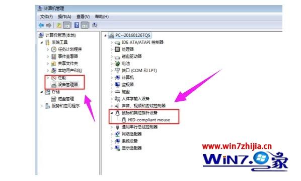 鼠标滚轮失灵不能用怎么回事 电脑鼠标滚轮失灵不能用如何修复