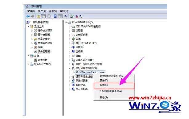 鼠标滚轮失灵不能用怎么回事 电脑鼠标滚轮失灵不能用如何修复