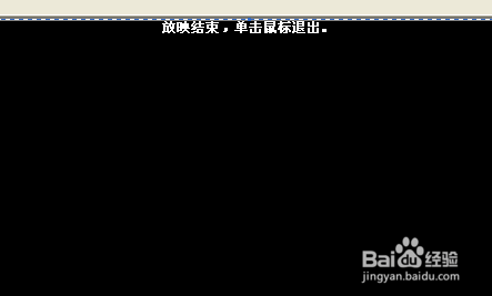 电脑没开机鼠标亮灯_电脑一开机就只有鼠标_开机黑屏只有鼠标