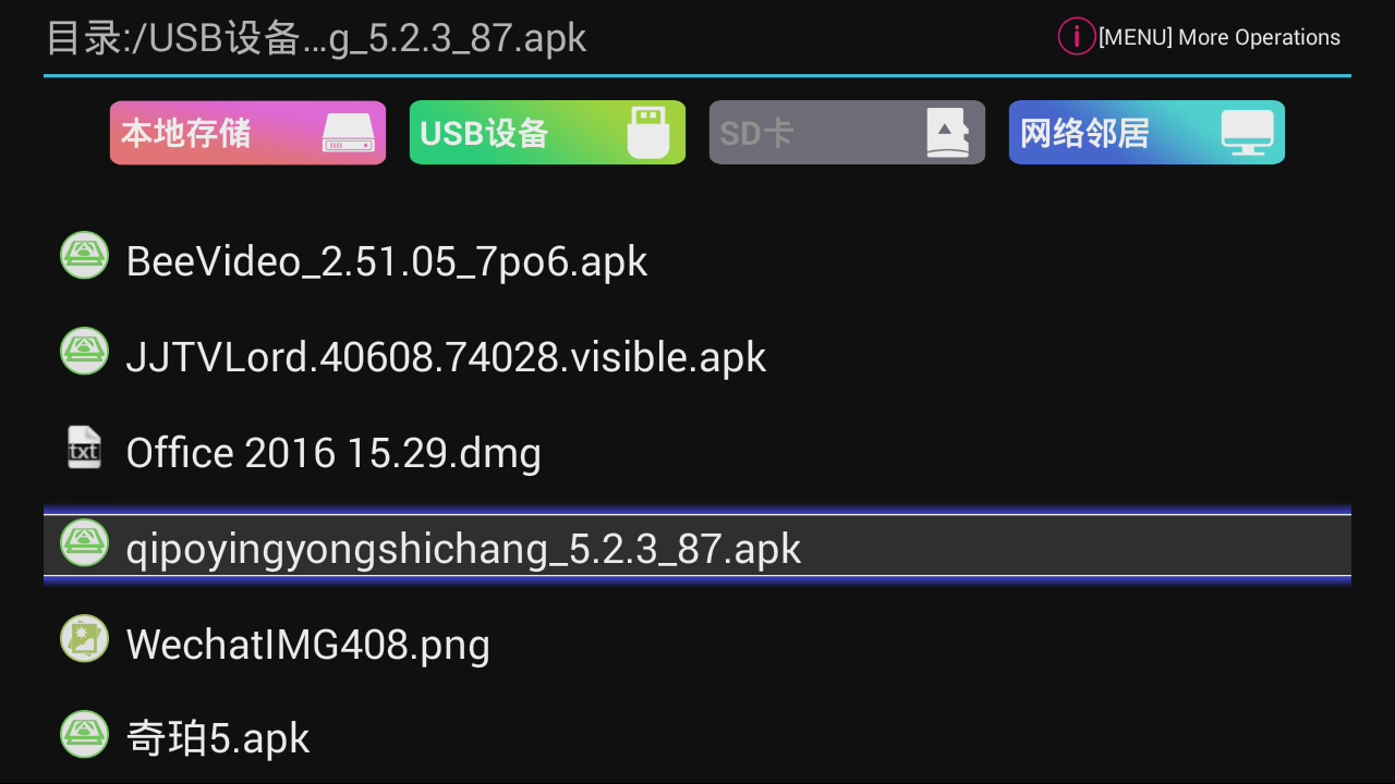 如何给智能电视装软件？三种方法 秒懂秒会！