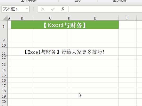 excel vlookup函数使用_excel函数使用教程_excel函数的使用方法