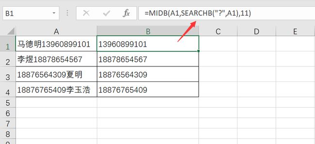 excel vlookup函数使用_excel函数使用教程_excel函数的使用方法