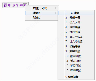 拼音云输入_c语言数组输入10个数冒泡法_云输入法那加强