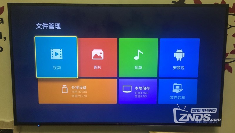 海信电视怎么样安装优盘里面的软件_智能电视安装直播软件_智能电视优盘安装软件怎么办