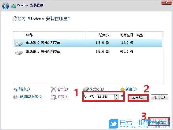 硬盘 合并分区_硬盘合并分区工具_如何将硬盘分区合并