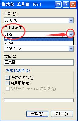 格式化磁盘cmd命令_linux格式化磁盘分区命令_硬盘格式化命令