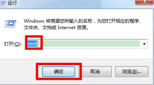 硬盘格式化命令