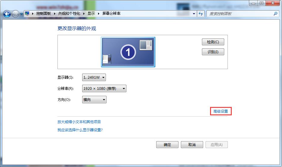 显示器超频_显示器显示超频怎么办_笔记本显示超频