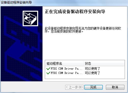 显示器超频