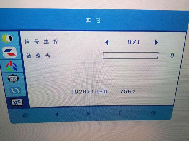 显示器超频